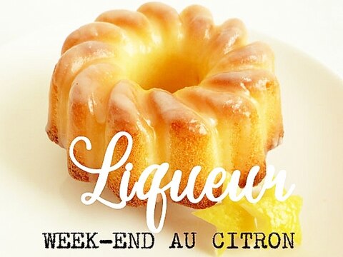 ウィークエンド シトロン レモンケーキ レシピ 作り方 By Liqueur 楽天レシピ